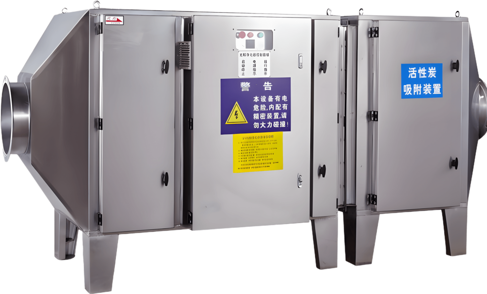 Activated Carbon + UV Integrated Purification Unit